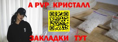 мефедрон Моздок