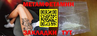 дживик Малоярославец