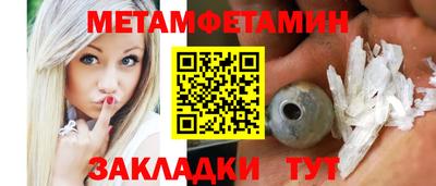мефедрон Моздок