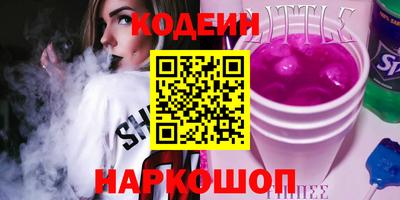 трава Малгобек