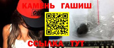 мескалин Можайск