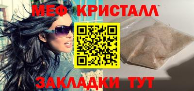 MDMA Premium VHQ Мариинск
