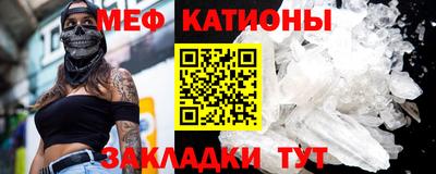 мескалин Можайск