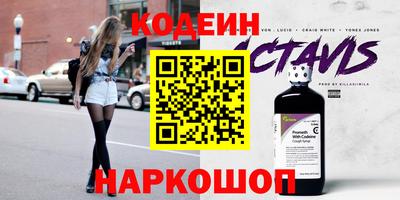 мескалин Можайск