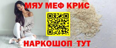 MDMA Premium VHQ Мариинск