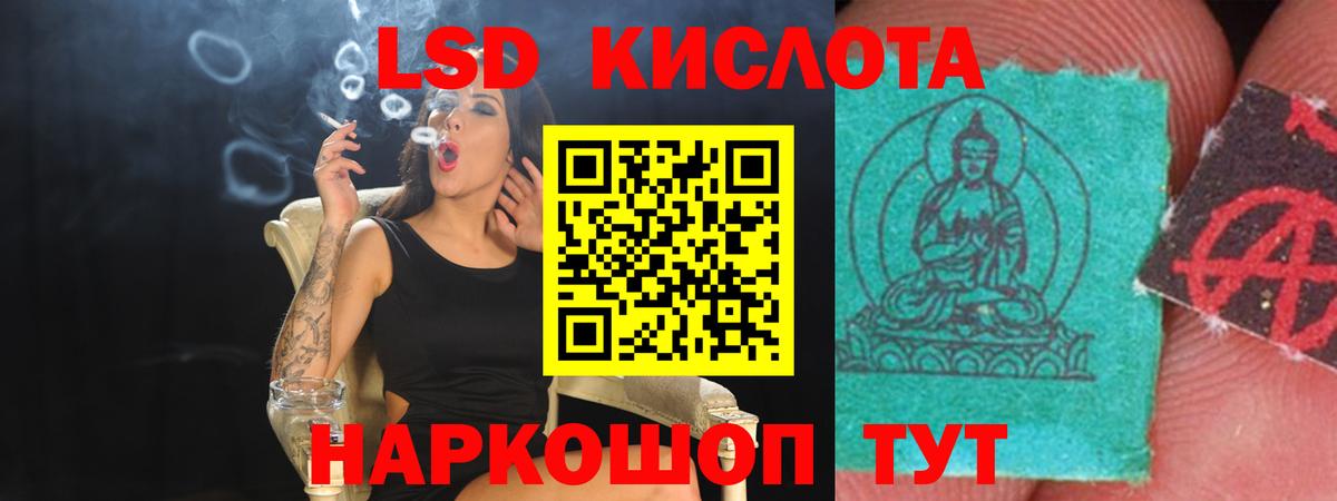 LSD-25 экстази кислота Вятские Поляны
