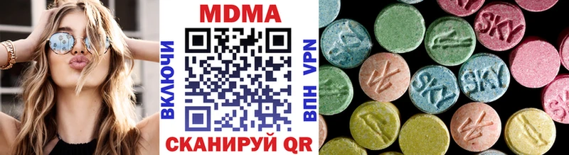 МДМА Molly Вятские Поляны