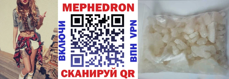 МЕФ mephedrone  цены наркотик  Вятские Поляны 