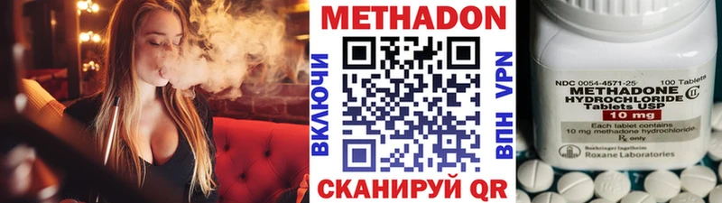 Метадон мёд  Вятские Поляны 