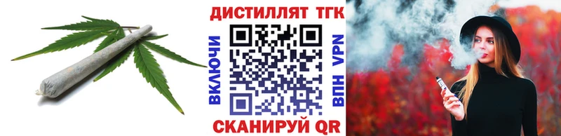 blacksprut ССЫЛКА  Вятские Поляны  Дистиллят ТГК THC oil  наркота 