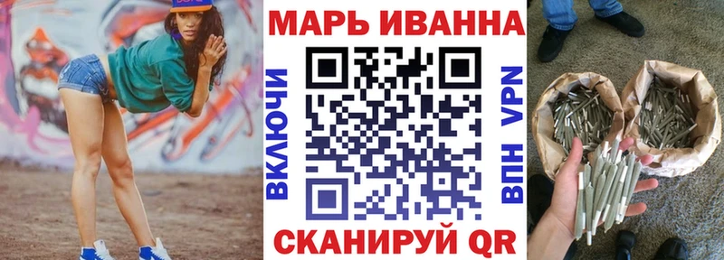 МЕГА как войти  Вятские Поляны  Каннабис сатива 