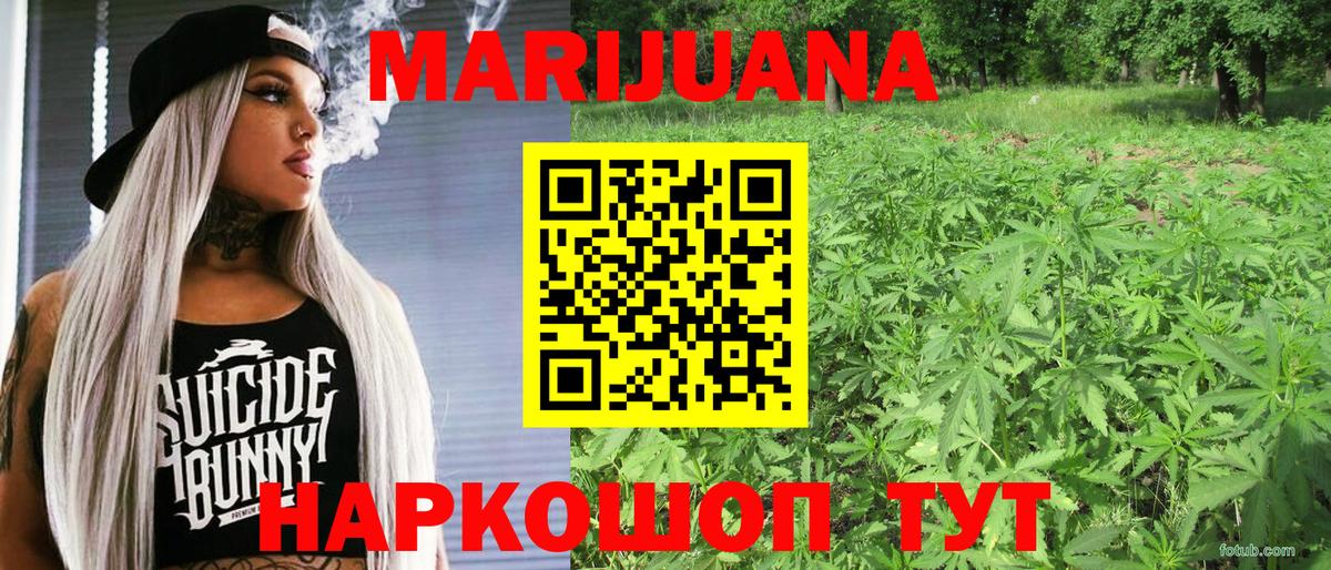 Бошки Шишки Amnesia  МАРИХУАНА VHQ  Вход с VPN  Вятские Поляны  МАРИХУАНА план 